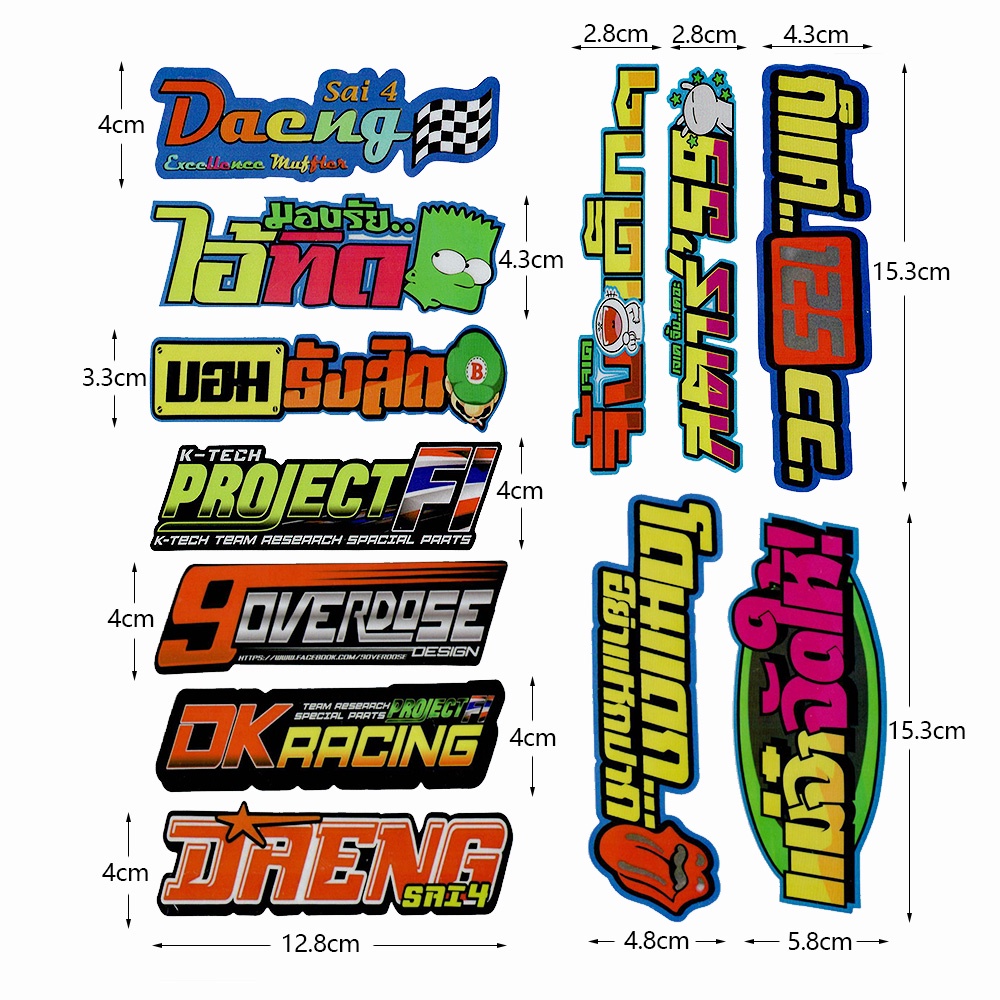 1 BỘ Nón bảo hiểm Dán phản quang xe máy Decal trang trí xe thương hiệu Thái Lan