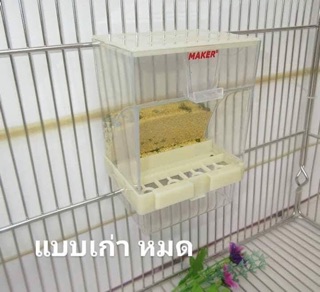 Hộp đựng thức ăn chống vảy