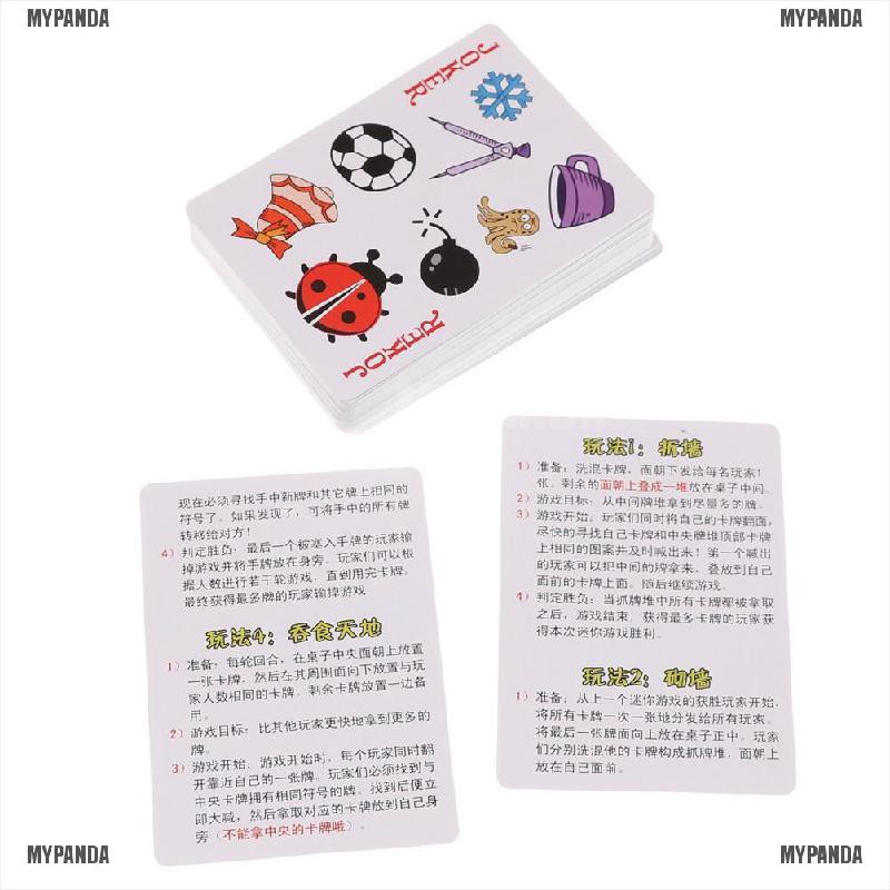 MYPANDA Mini version Find And Match Board Game Portable Fast-Paced Observation Board game for family "Let's Spot It "