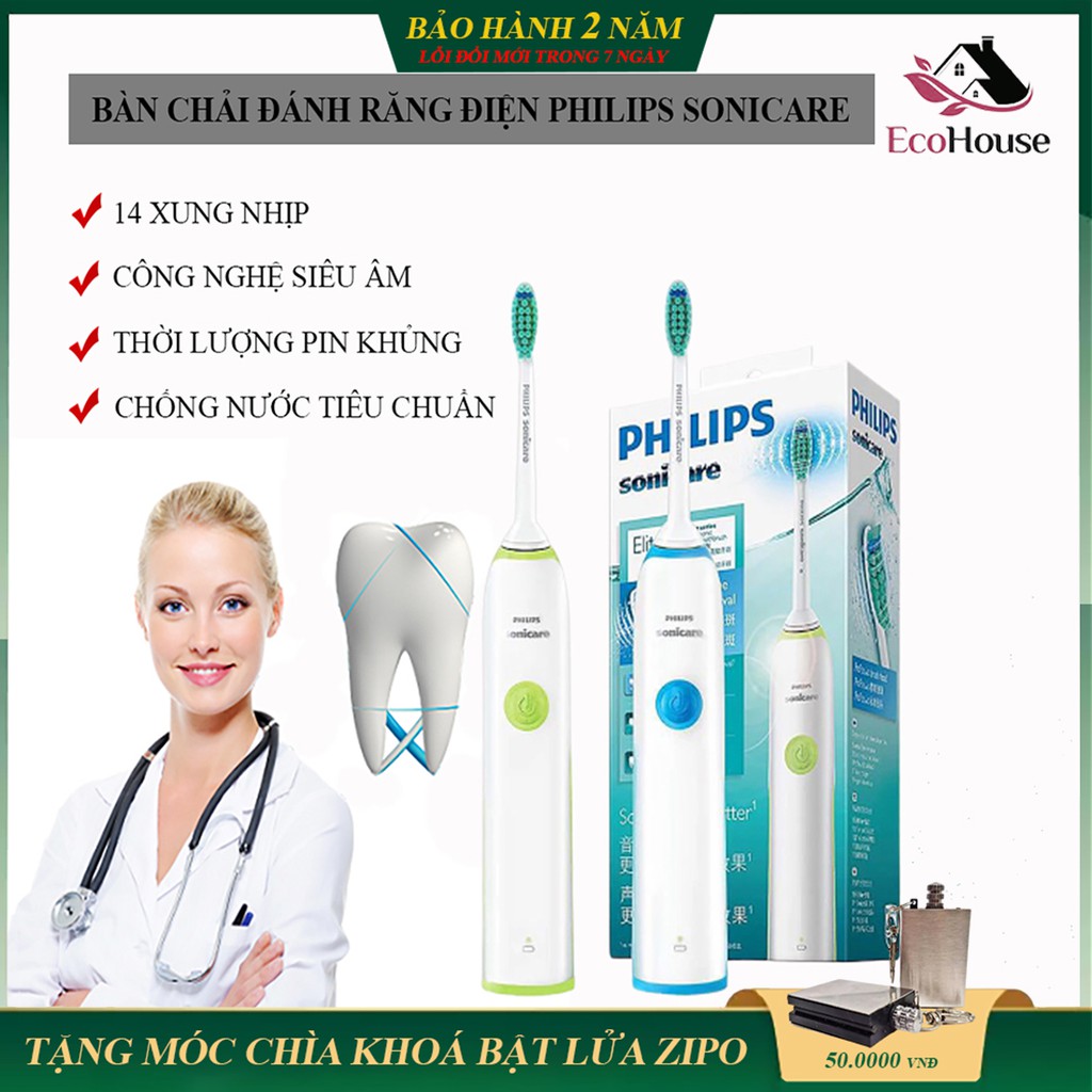 Bàn chải đánh răng điện PHILIPS cao cấp, 14 chế độ, làm sạch nhanh, chống nước tiêu chuẩn, Sản phẩm bảo vệ sức khỏe