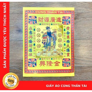 Bộ Giấy Áo Cúng Ông Địa Thần Tài (Loại Cao Cấp)