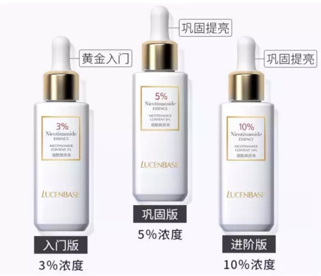 Serum Nicotinamide B3 5% Lucenbase kiềm dầu giảm thâm | BigBuy360 - bigbuy360.vn