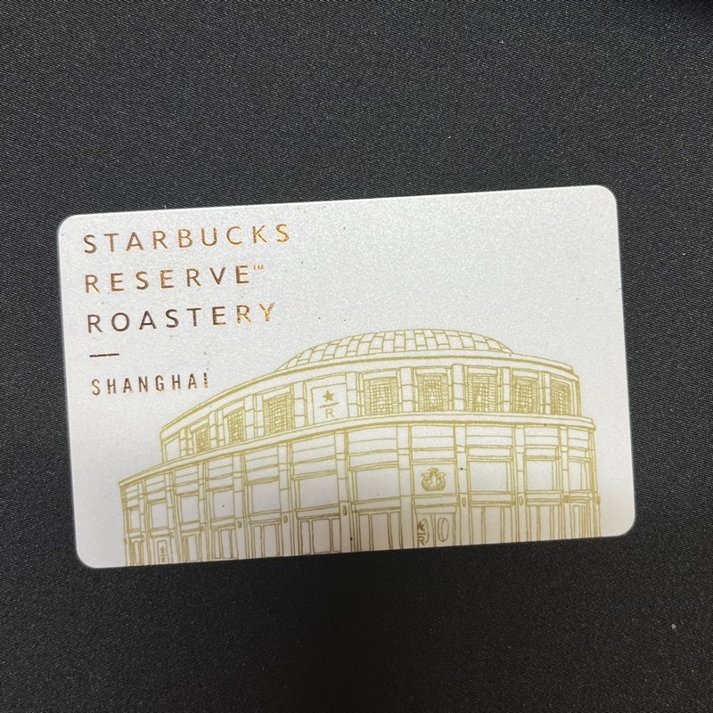 Thẻ Starbucks Reserve Roastery Shanghai 2017 đen và trắng