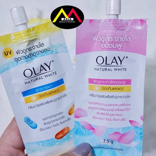 Kem dưỡng da OLAY Natura  Aura Pink chống nắng trắng da cấp ẩm mờ thâm nám mụn vitamin e hoa hồng pháp thái lan 6 gói