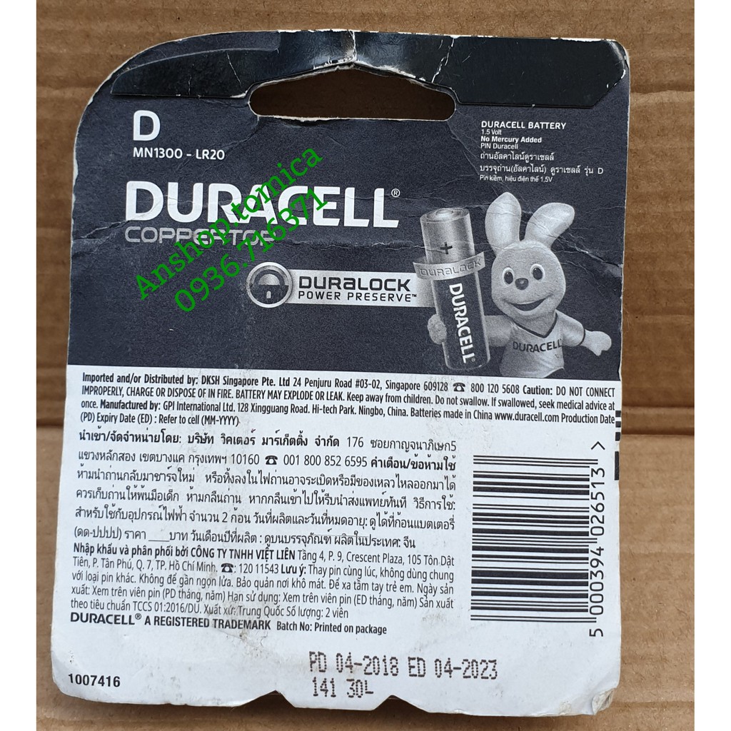 Pin Duracell (vỉ 2 viên)