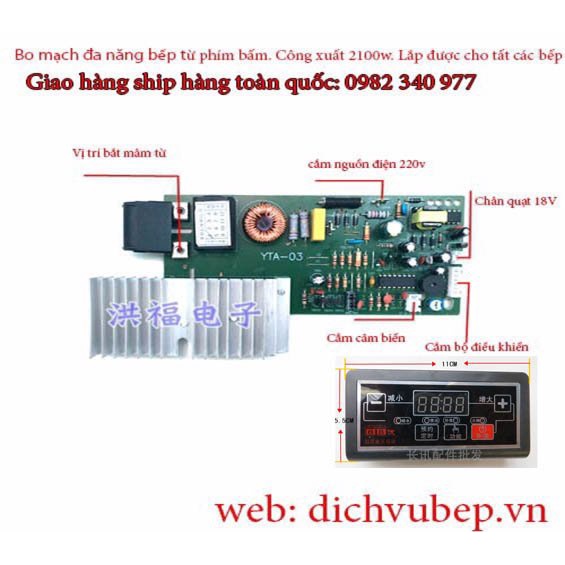 Bo mạch đa năng bếp từ + bếp hồng ngoại