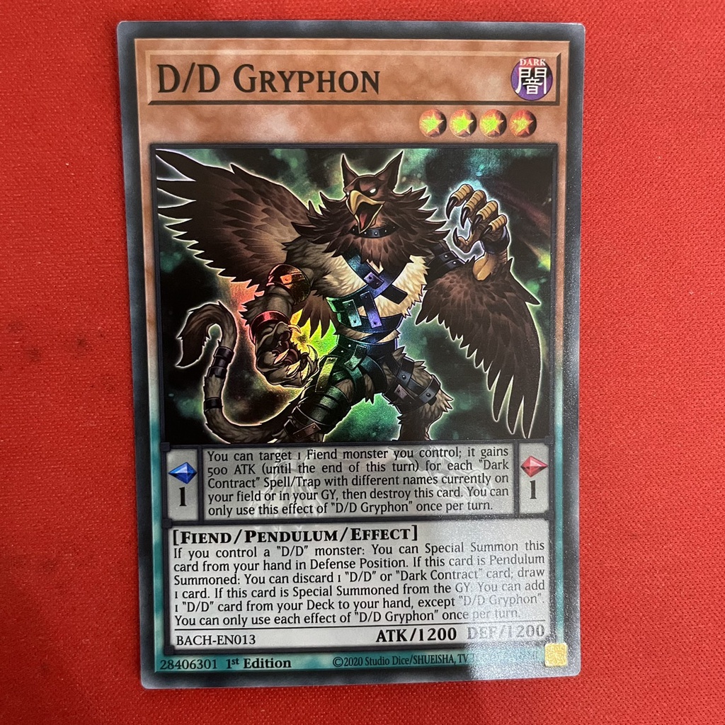 D/D Gryphon