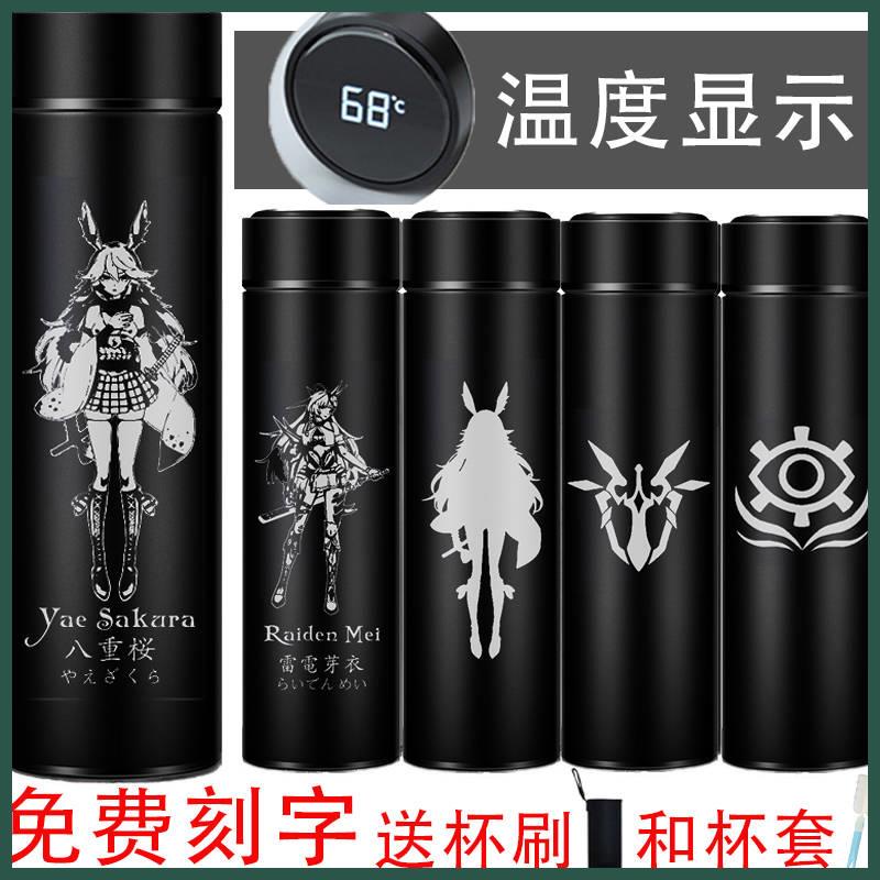 Bình Nước Giữ Nhiệt Hai Lớp In Hình Anime Thông Minh Dành Cho Học Sinh