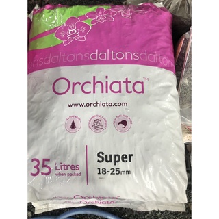 1kg Vỏ thông nhập khẩu New Zealand Orchiata dùng để trồng phong lan 18 25mm