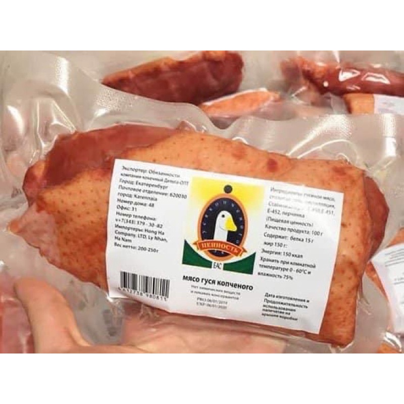 Lườn ngỗng Nga xông khói 1 set 4 miếng date mới (giao hoả tốc HCM)