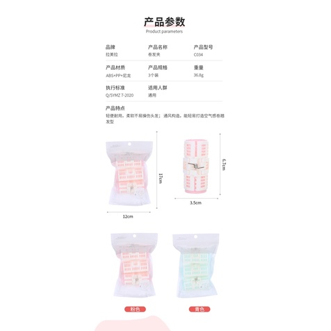 Túi zip 3 lô cuốn tóc nhựa kèm kẹp C034 màu pastel xinh xắn