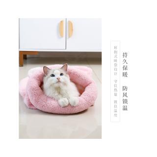 Túi Ngủ Cho Mèo