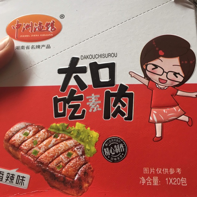 1 hop bò khô cay có 20 gói nhỏ bên trong