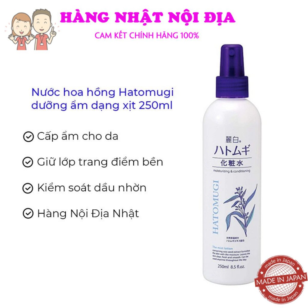 Xịt khoáng Reihaku Hatomugi 250ml dưỡng ẩm và làm sáng da chiết xuất ý dĩ Nhật Bản