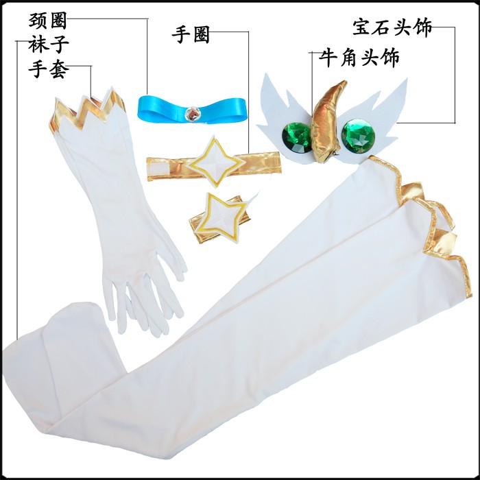[Cosplay] Liên minh huyên thoại Set Soraka Vệ binh tinh tú (Kèm vid thật ở cuối) | BigBuy360 - bigbuy360.vn