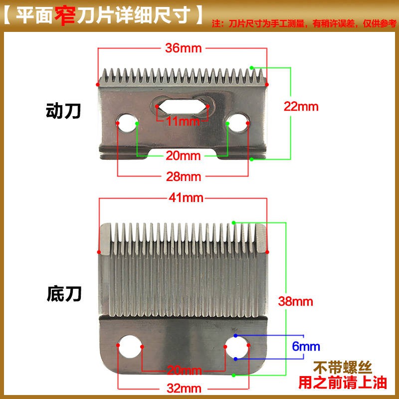 (hàng Mới Về) Lưỡi Tông Đơ H5 Có Dây Cắt Tóc Thay Thế