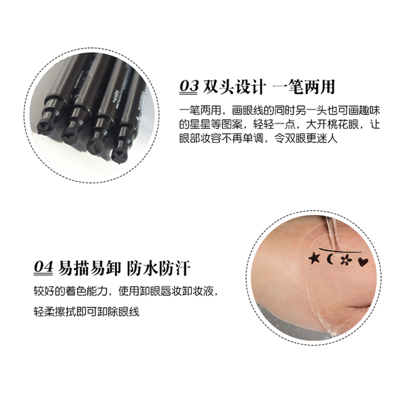 Double head seal eyeliner, do not dye, do not take off makeup, waterproof, sweat fast dry big eye liner, student beginner.