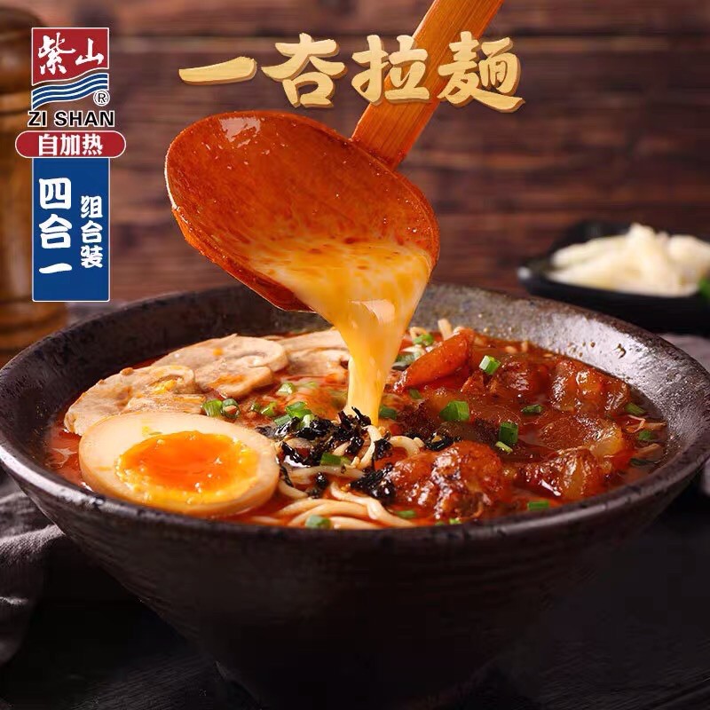 Ramen tự sôi thượng hạng 520gr | BigBuy360 - bigbuy360.vn