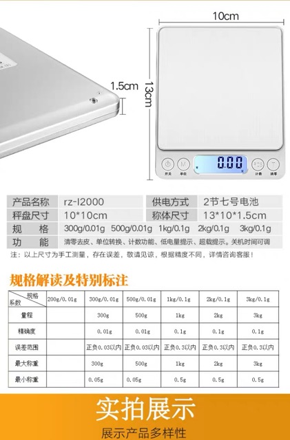 Cân điện tử 0,01g đến 500g loại xạc điện