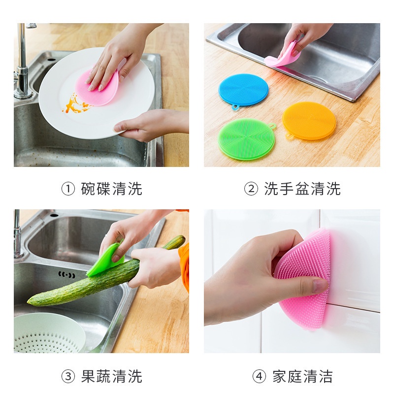 Bàn Chải Silicone Rửa Chén Hai Mặt Thông Dụng Cho Nhà Bếp
