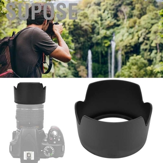 Lens Hood Nikon HB-31