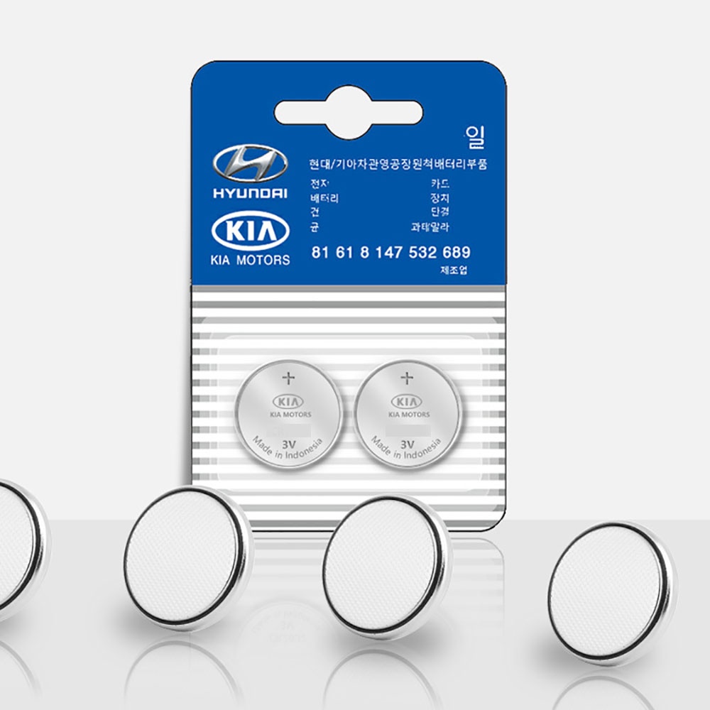 Pin chìa khóa ô tô Hyundai Grand i20 chính hãng sản xuất theo công nghệ Nhật Bản - Pin chìa khóa Hyundai Grand i20