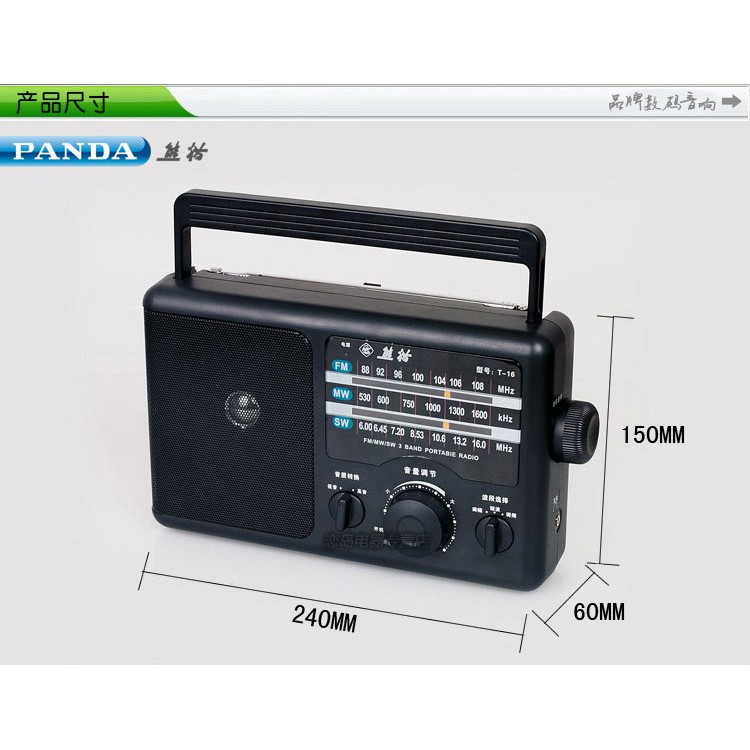 ĐÀI RADIO 3 BĂNG TẦN BẮT SÓNG TỐT PANDA T-16 ( có cắm điện nguồn)