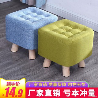 Ready Stock Stool◘❒Household stool, solid wood adult sitting pier, living room, sofa, low creative cloth, small chair