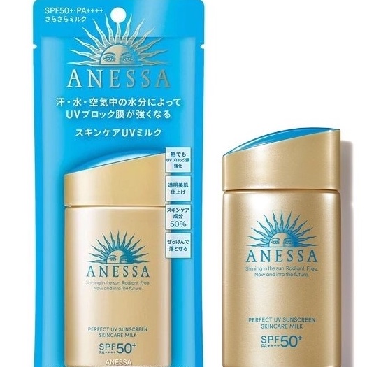 Kem Chống Nắng Shiseido Anessa Perfect UV Sunscreen Skincare Milk SPF50+/PA+++ 60ml