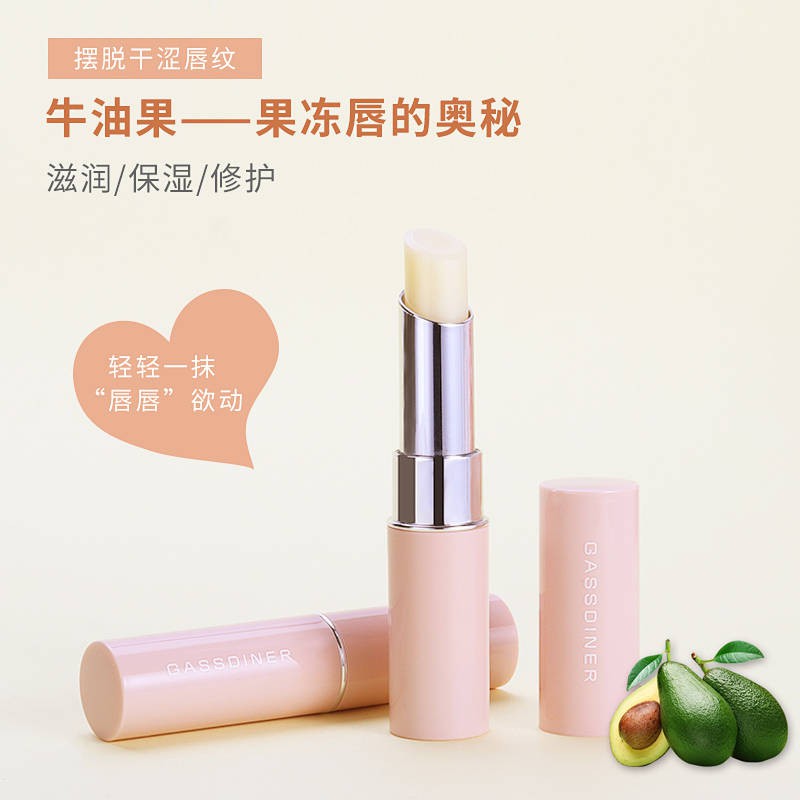 (Hàng Mới Về) Son Môi Dưỡng Ẩm Tạo Hiệu Ứng Môi Căng Mọng Quyến Rũ | BigBuy360 - bigbuy360.vn