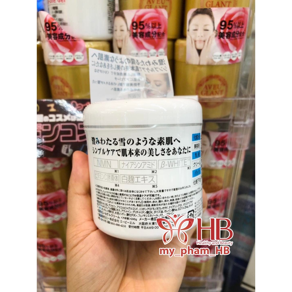 Kem dưỡng trắng da chống lão hóa NMN, gel dưỡng NMN white all in one, dưỡng da nâng cơ giảm nếp nhăn