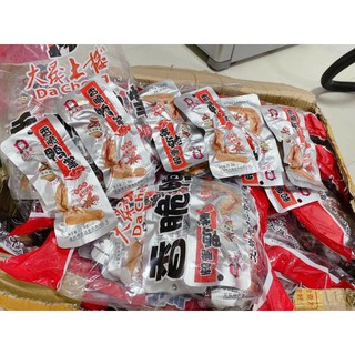 1 CÁI CÁNH VỊT DACHENG ( 35G )