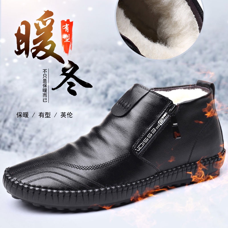 WER♀✐♣Giày Công sở tăng chiều cao da bò thật SMARTMEN GD3-02 Đen