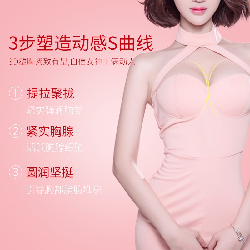 Kem Nâng Ngực Upsize Nở Ngực, Kem Làm Tăng Kích Thước, Massage Nâng Ngực 50g | BigBuy360 - bigbuy360.vn