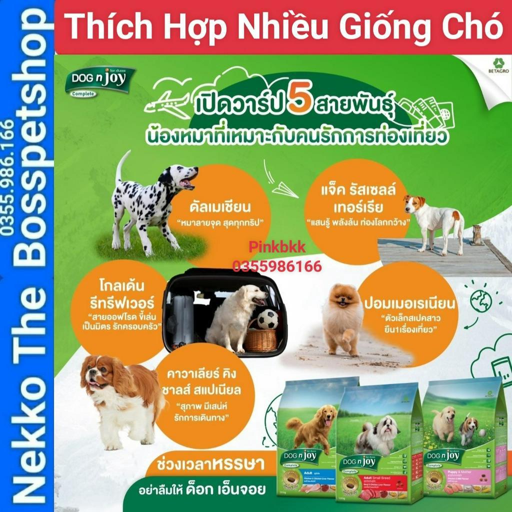 Hạt Dinh Dưỡng Hoàn Chỉnh Cho Chó Dog n Joy Complete 1.5kg⚡NỘI ĐỊA THÁI⚡ nhập trực tiếp không qua trung gian.