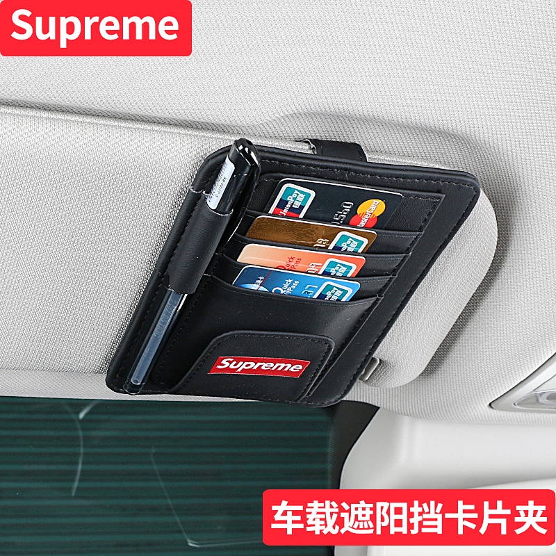 Fashion Brand Supreme Car Tissue Box Car Sunshade Hanging Car Tissue Box Meal Men's and Women's Paper Weight Box Cover sWua