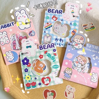 Set 30 hình dán sticker hoạt hình đáng yêu 🔆