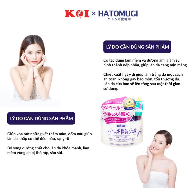 Kem dưỡng ẩm da chiết xuất hạt Ý Dĩ Hatomugi Naturie Skin Conditioning Gel 180g