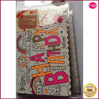 Thiệp nhạc Happy Birthday(DST2)