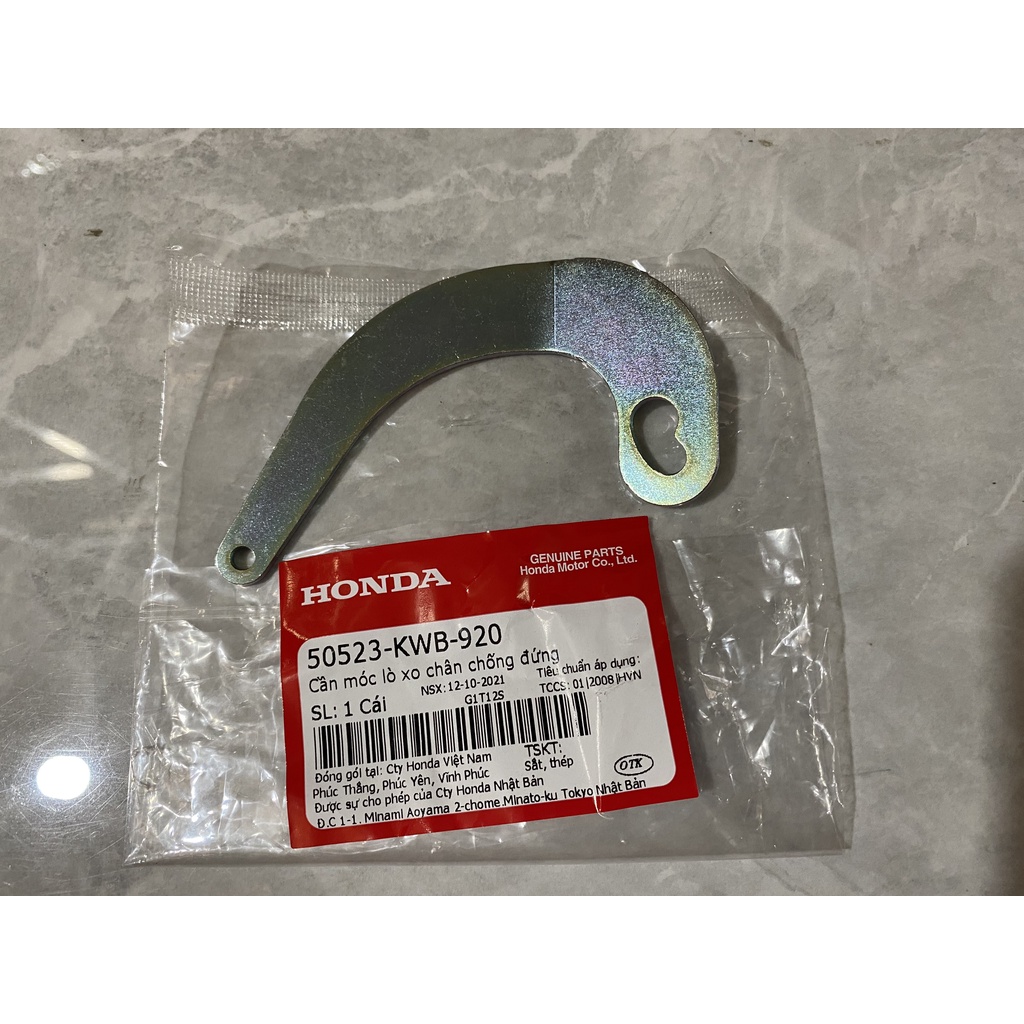 Cần móc lò xo chân chống đứng HONDA WAVE S110, RS110, RSX110.