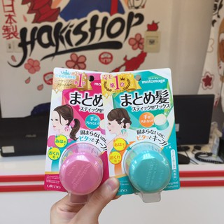 Sáp giữ nếp tóc Utena Matomage 13g