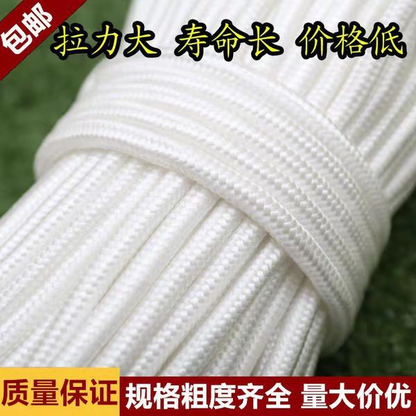 Cuộn Dây Thừng Nylon Polyester Màu Trắng 2-16mm