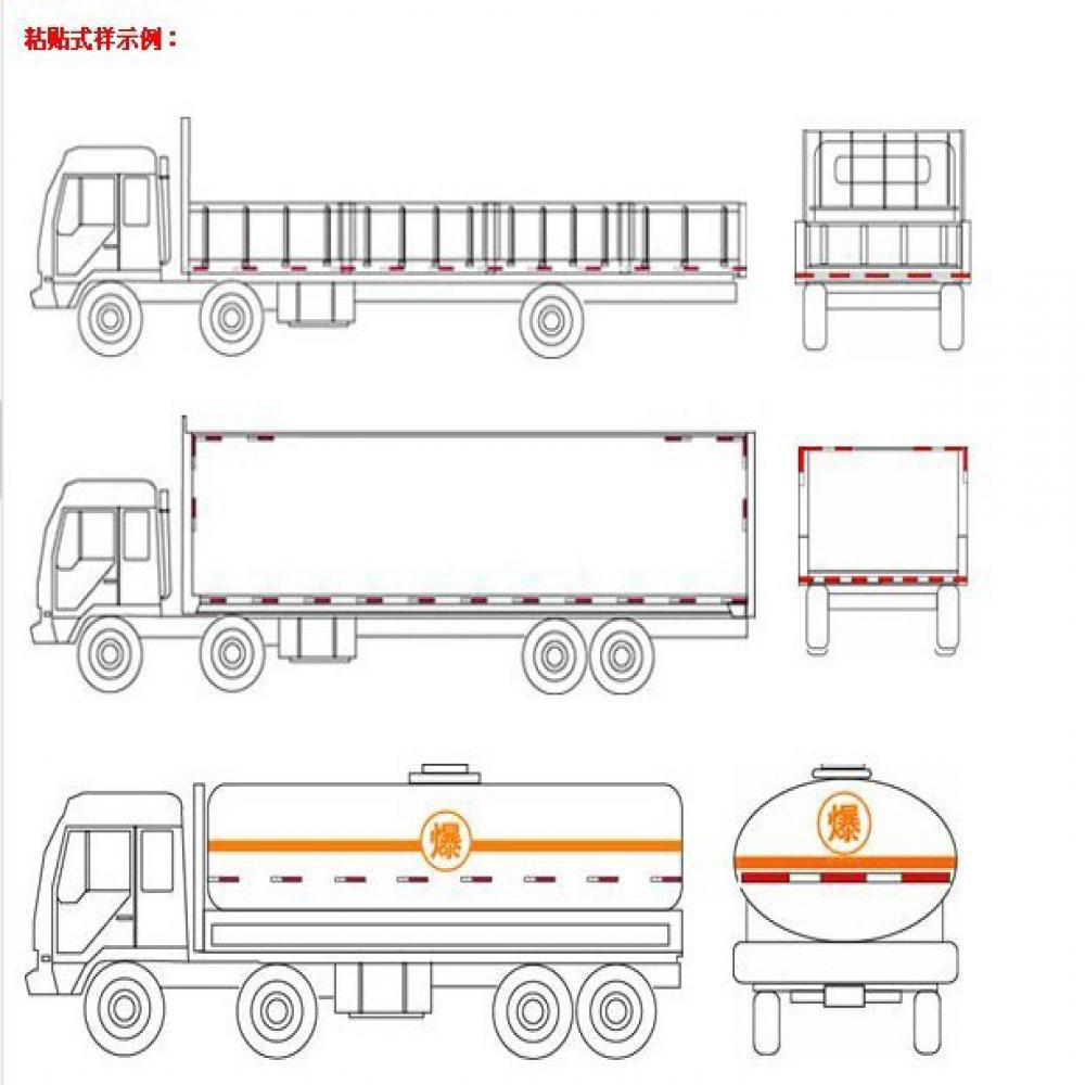 Hình dán trắng/đỏ phản chiếu cảnh báo an toàn cho xe hơi | BigBuy360 - bigbuy360.vn