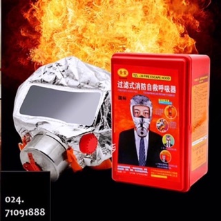 Mặt nạ chống khói độc 30 phút TZL30