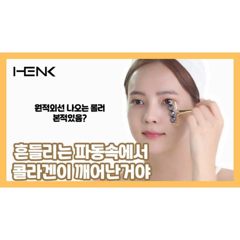 THANH LĂN MẶT HENK V1 DIA ROLLER NỘI ĐỊA HÀN QUỐC