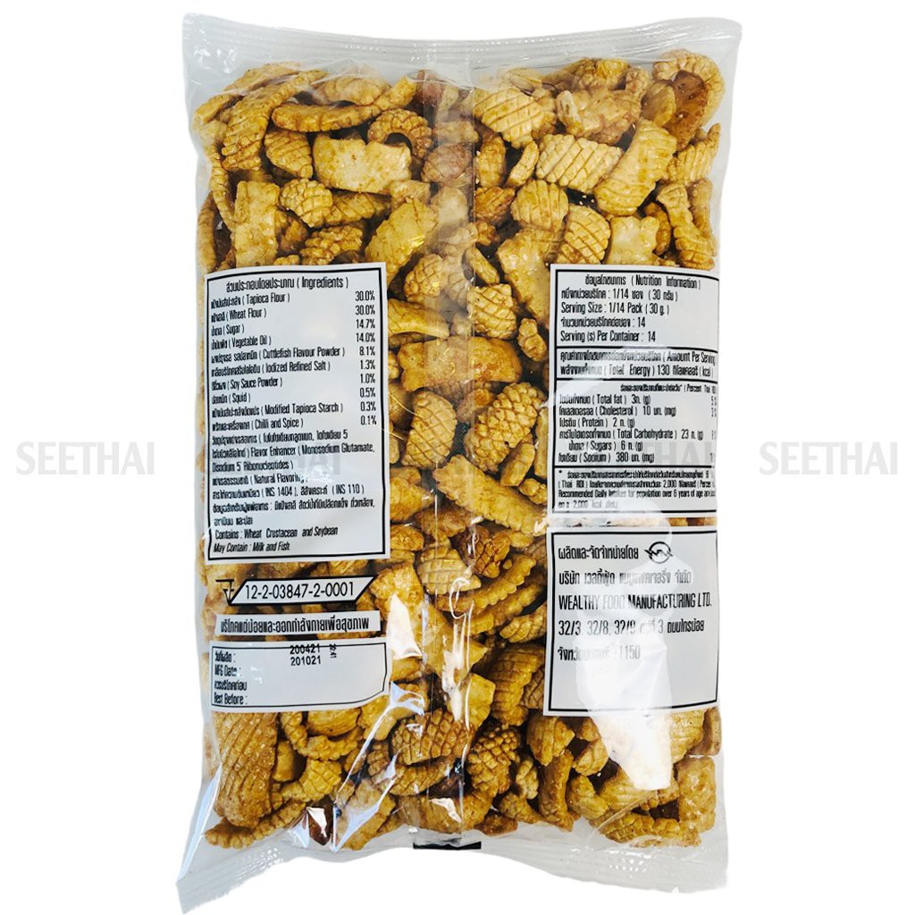 [HÀNG NHẬP KHẨU] Snack Mực Cuttlefish Talaethong Thái Lan 420g | BigBuy360 - bigbuy360.vn