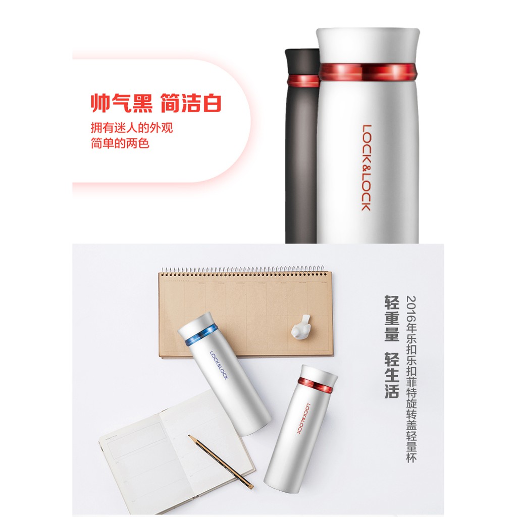 Bình giữ nhiệt Lock&Lock Feather Light 450ml- Màu Trắng / Đỏ [LHC4131WR] | BigBuy360 - bigbuy360.vn