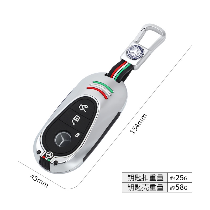 Vỏ Bọc Bảo Vệ Chìa Khóa Xe Hơi Mercedes Benz C S Class W206 W223 S350 C260 C300 S400 S450 S500 Bằng Hợp Kim Kẽm