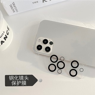 Miếng Dán Bảo Vệ Ống Kính Máy Ảnh Cho iphone12 mini 12 pro max