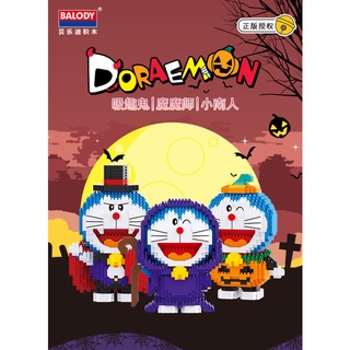 Đồ chơi lắp ráp mô hình nano 3d mèo máy doraemon halloween chính hãng - ảnh sản phẩm 1